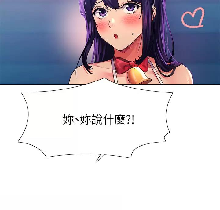 第91话12