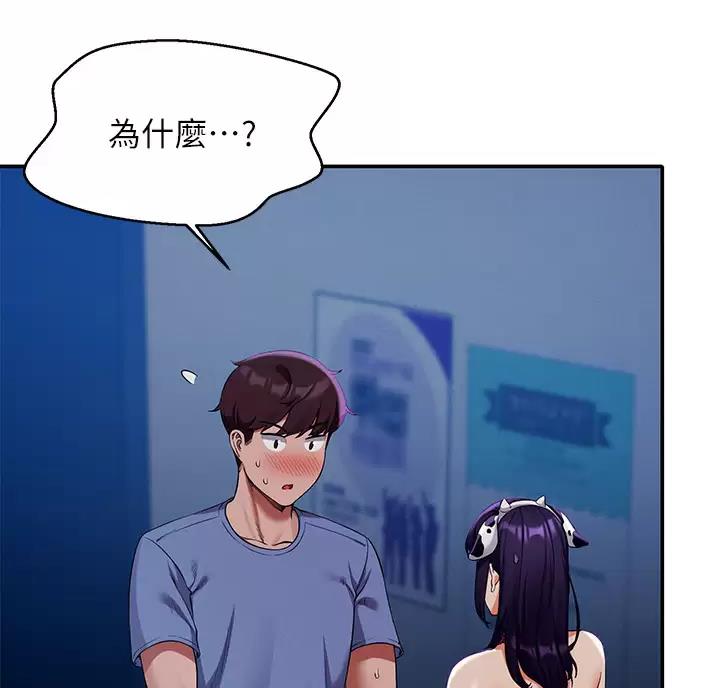 第91话13