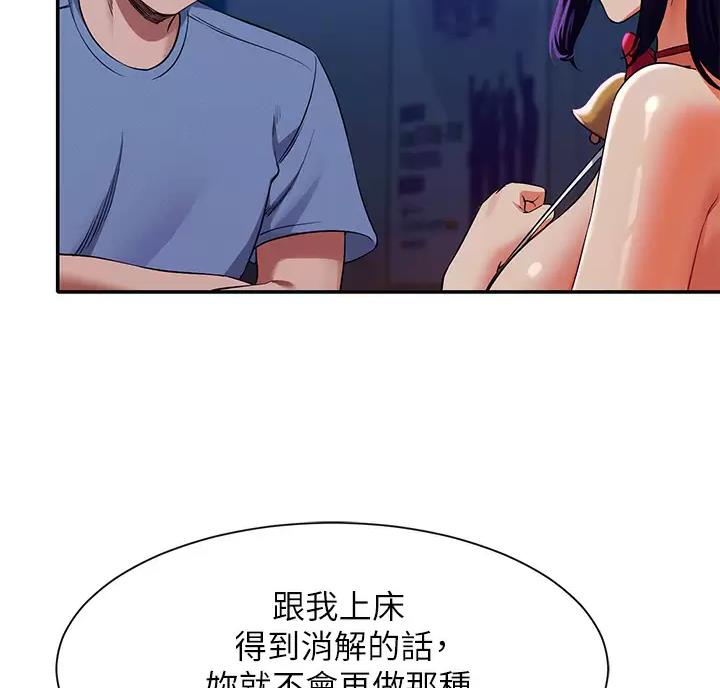 第91话29