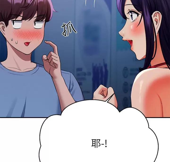 第91话32