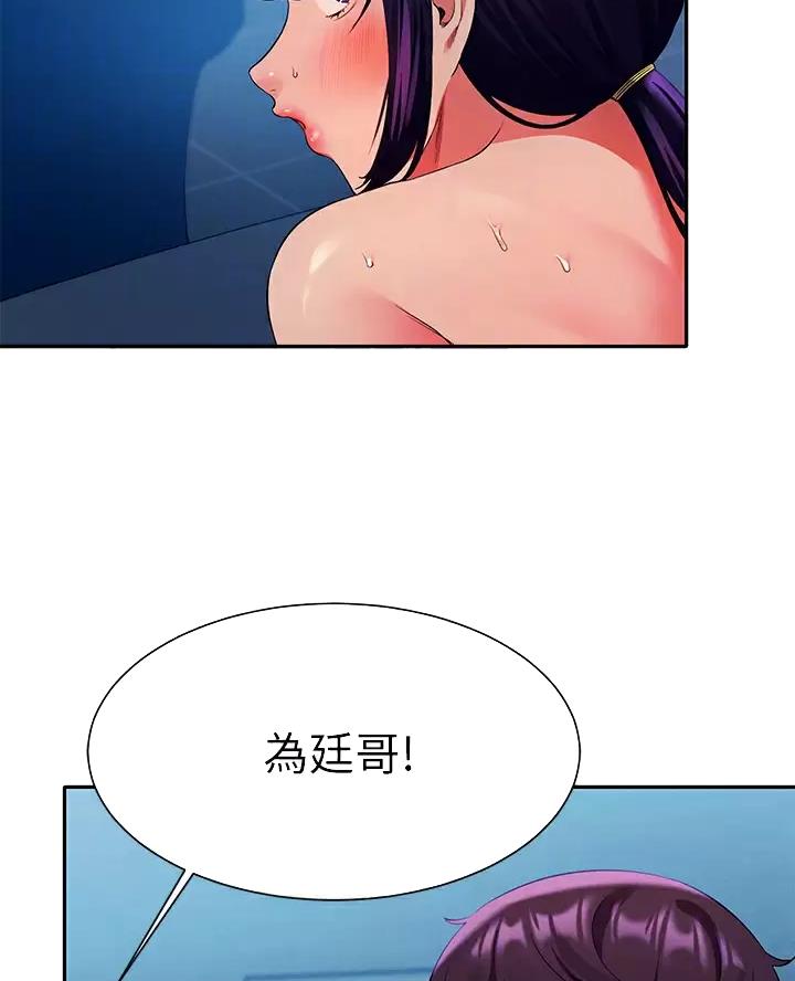 第93话22