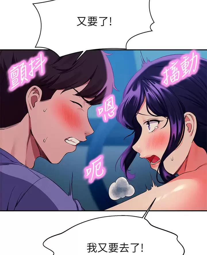 第93话31