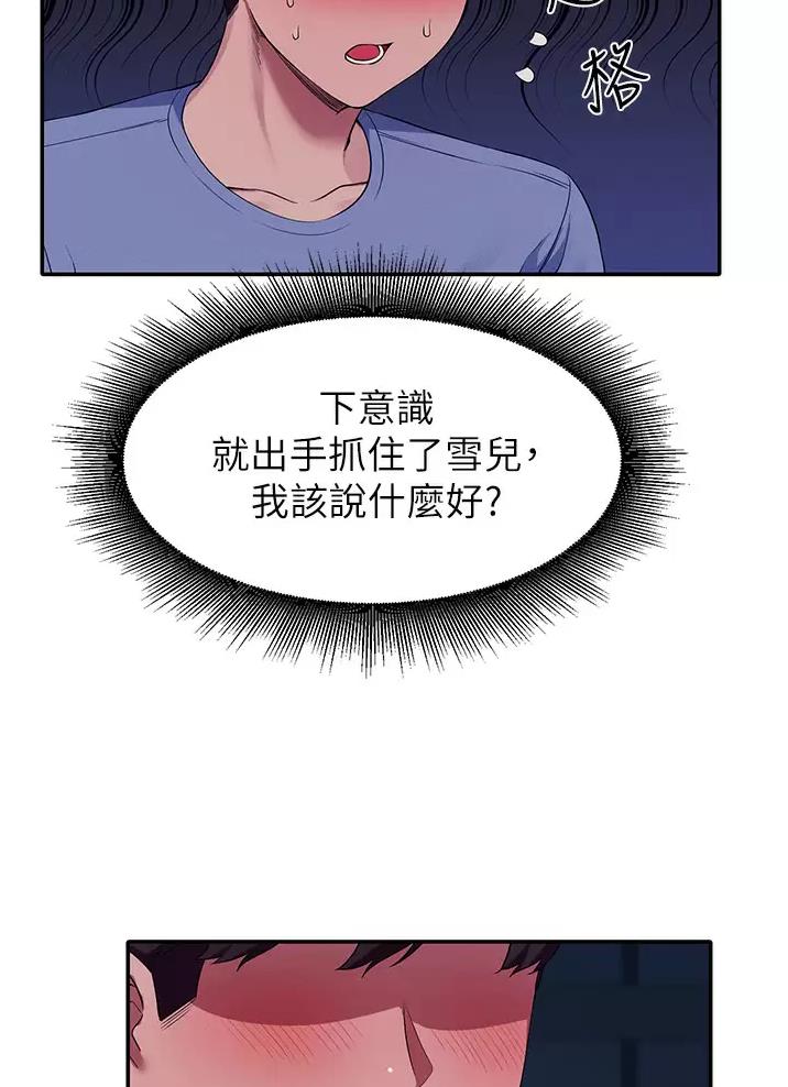第95话10