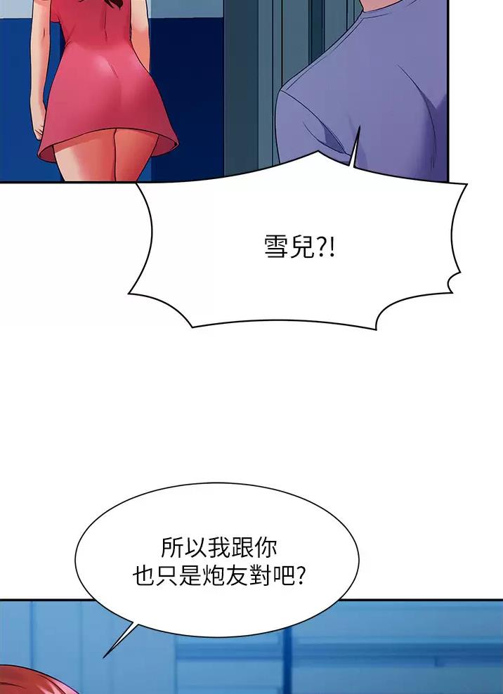 第95话15