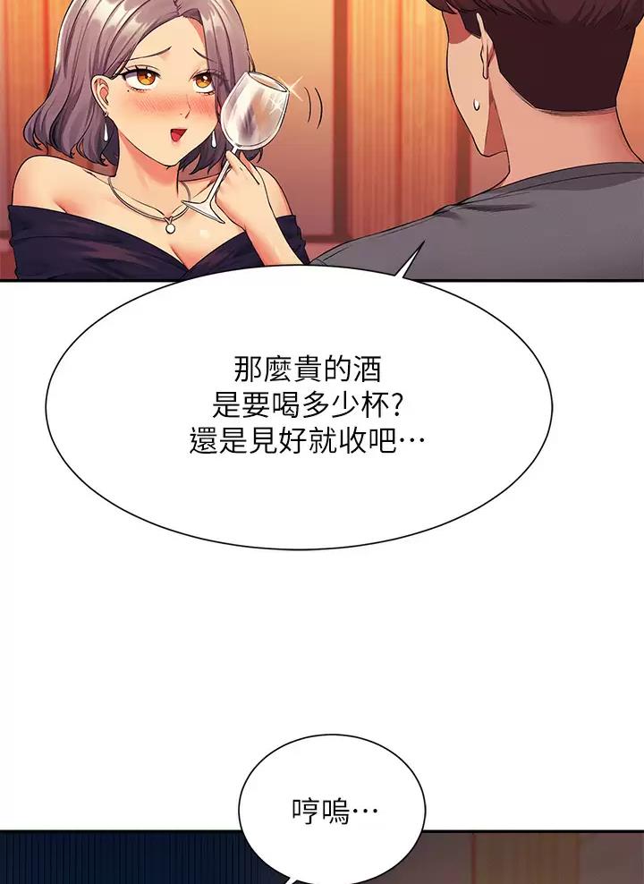 第98话31