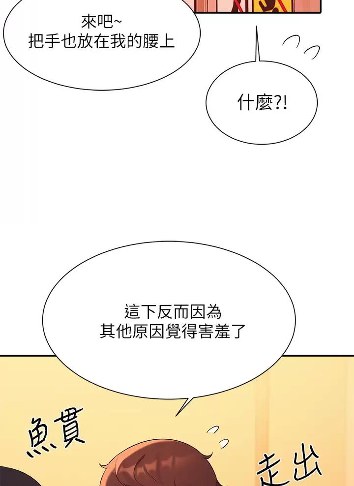 第99话25