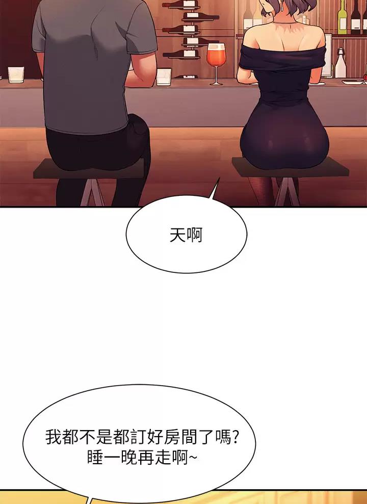 第99话34