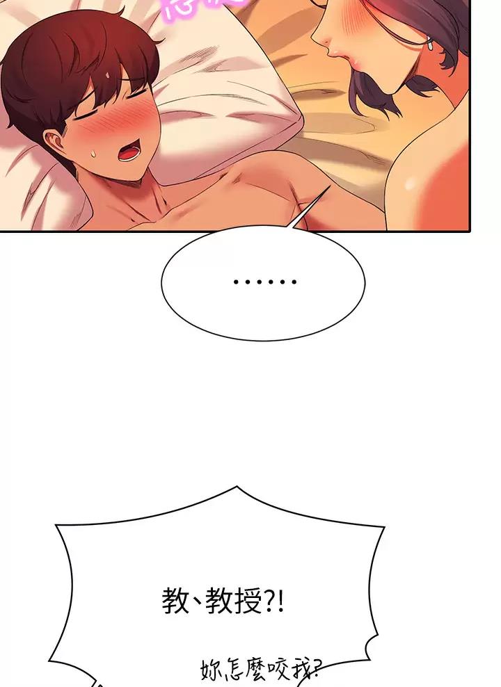 第106话24