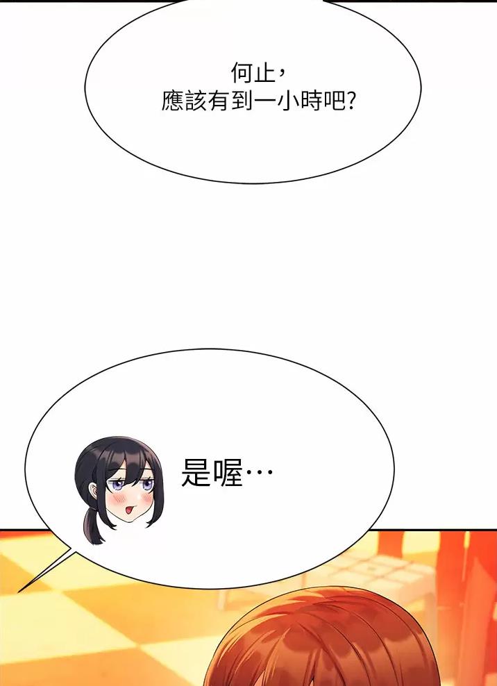 第109话49