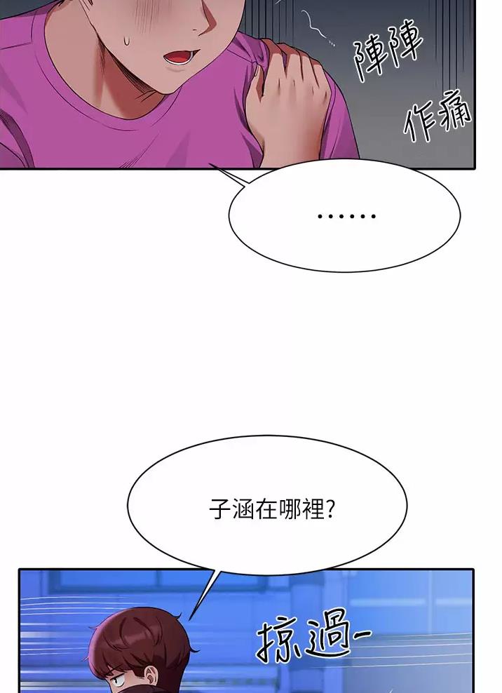 第110话38