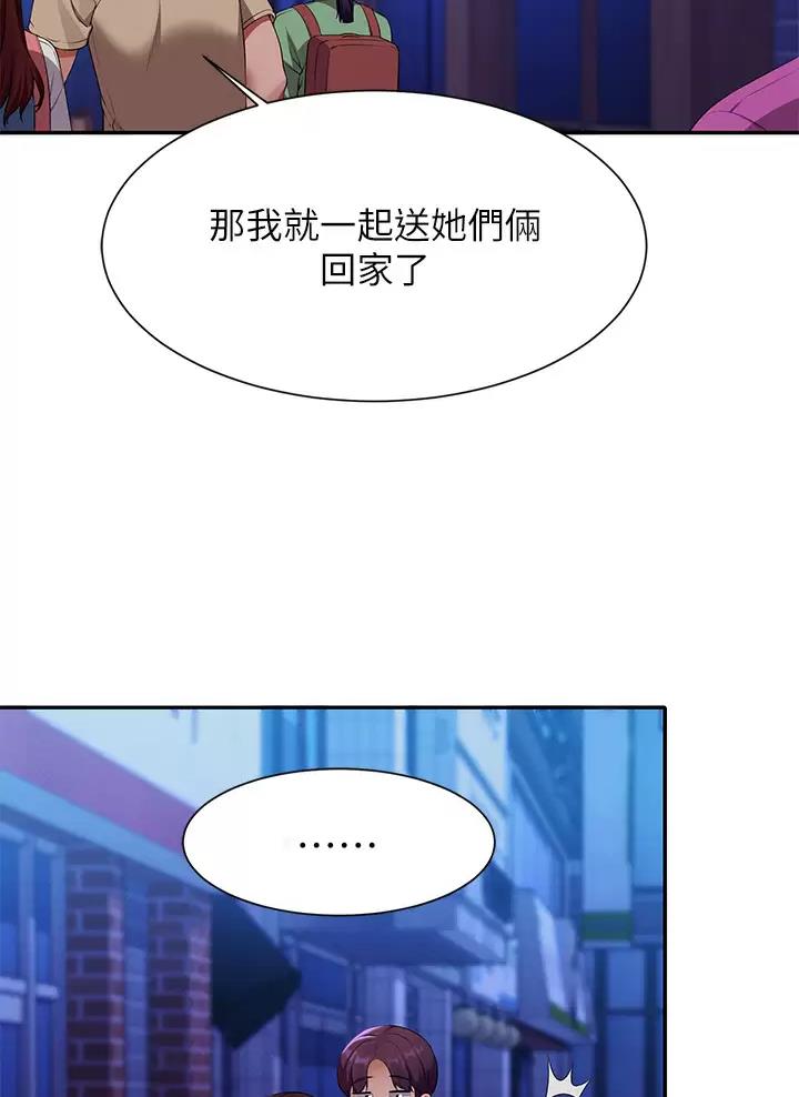 第111话50