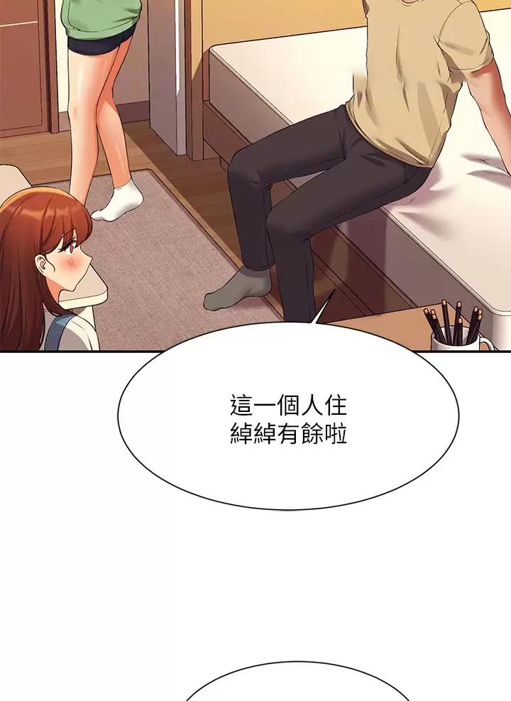 第113话14
