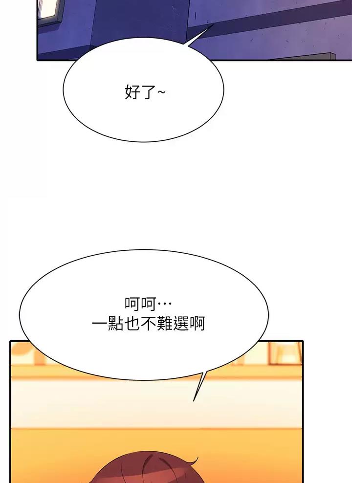 第115话27