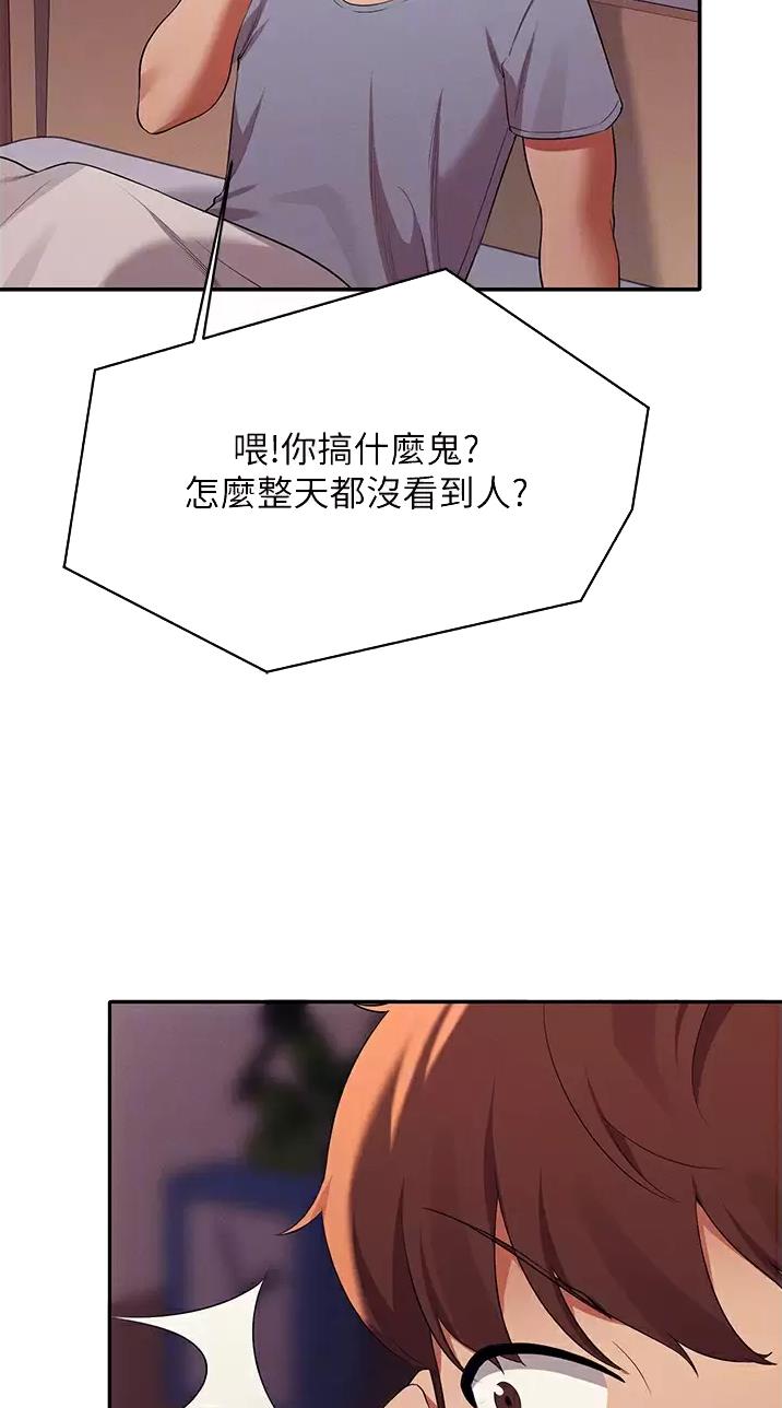 第116话29