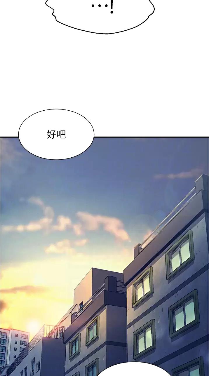 第116话3