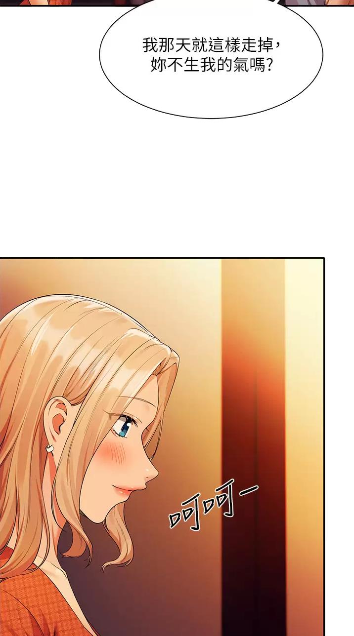 第118话13