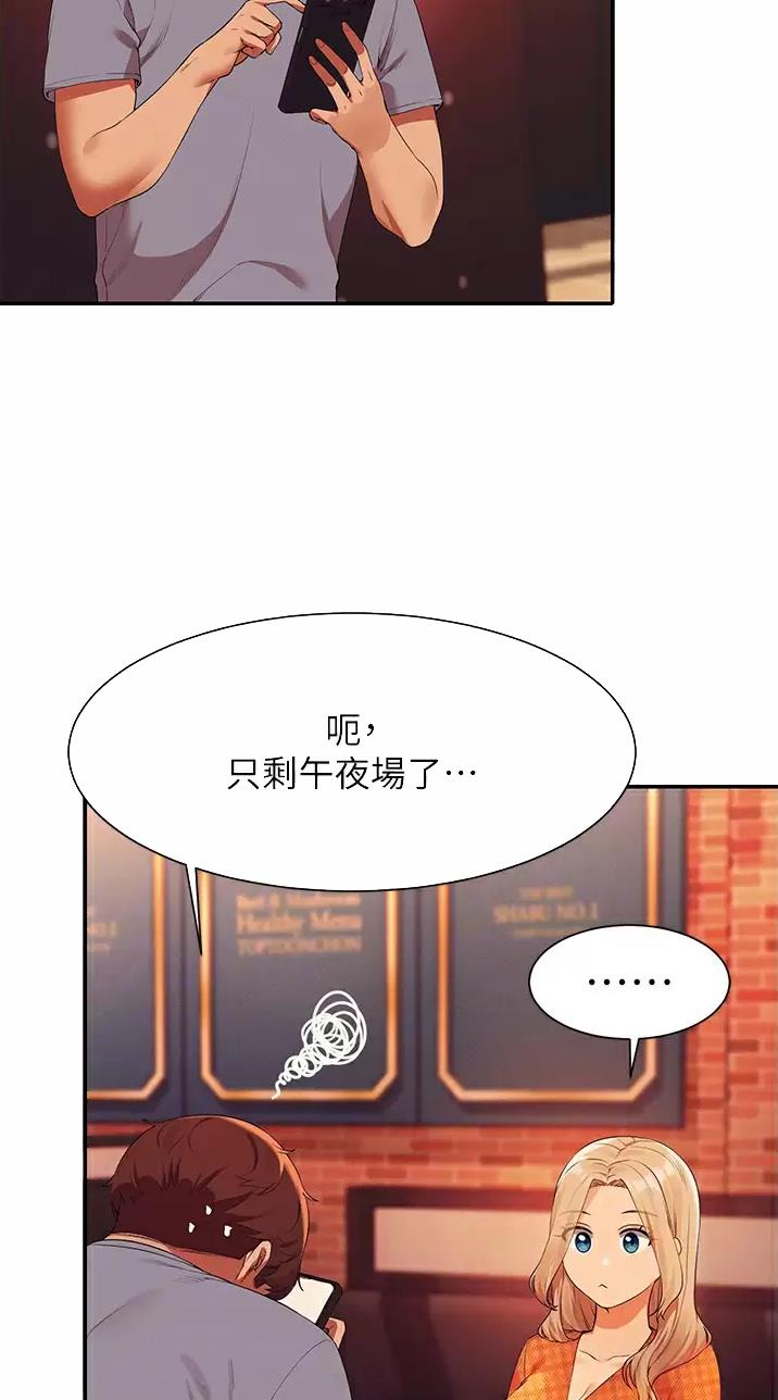 第118话18