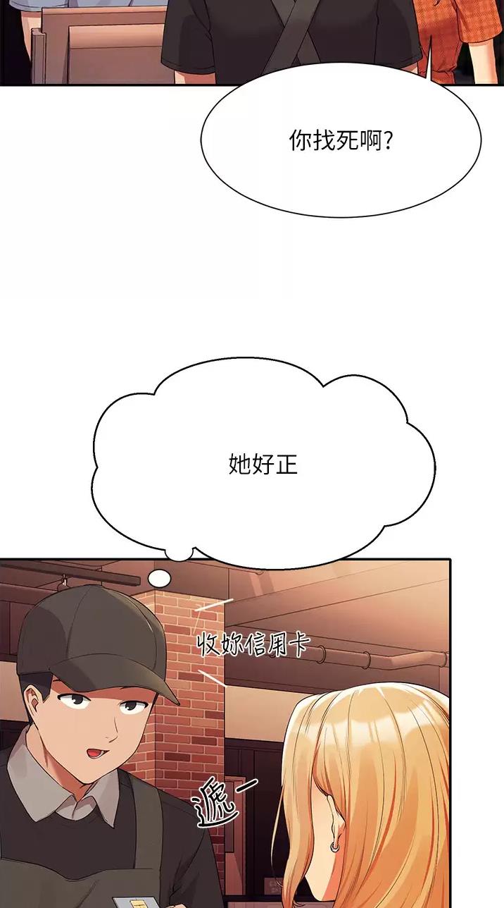 第118话24
