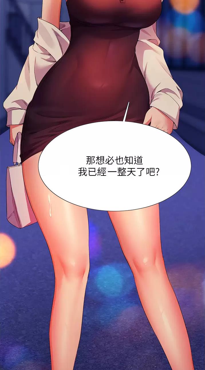 第119话37