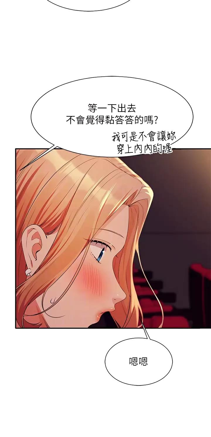 第121话15