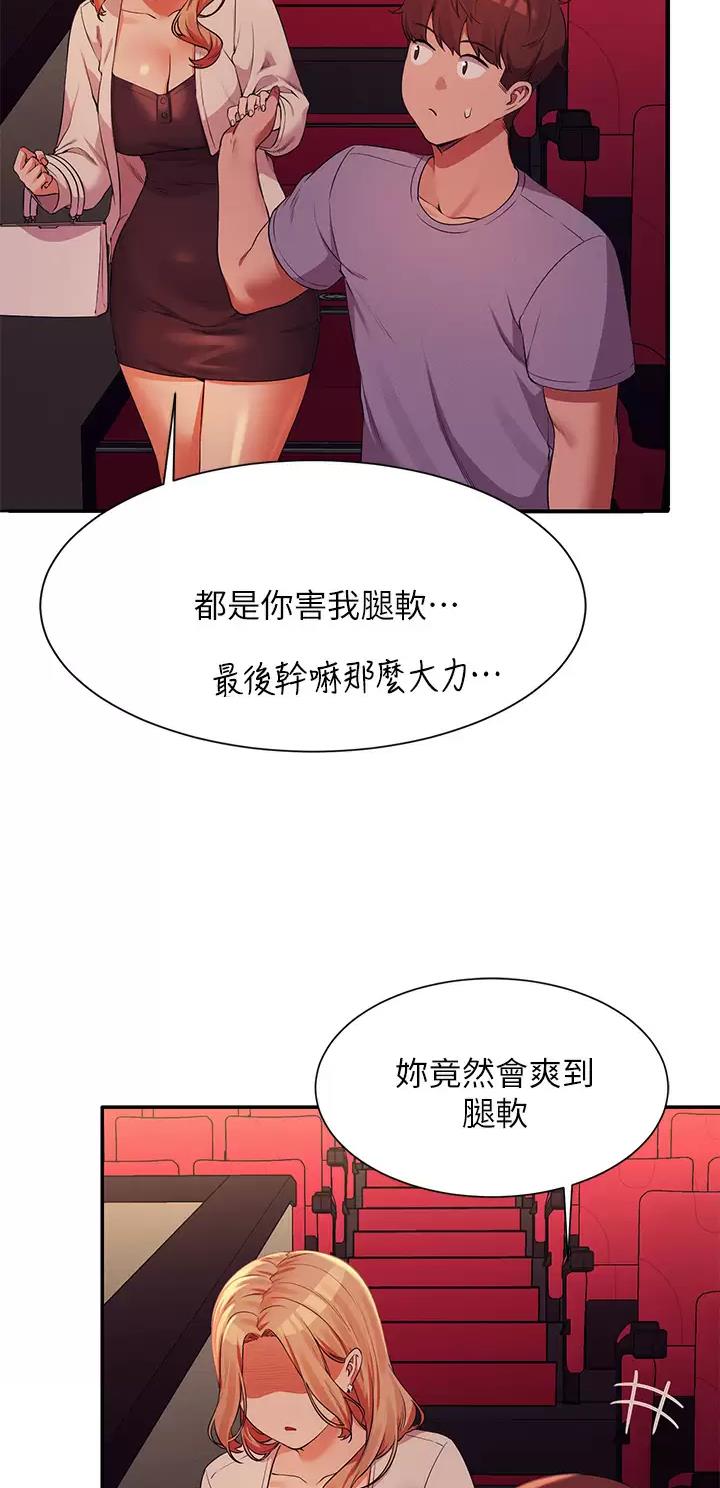 第121话24