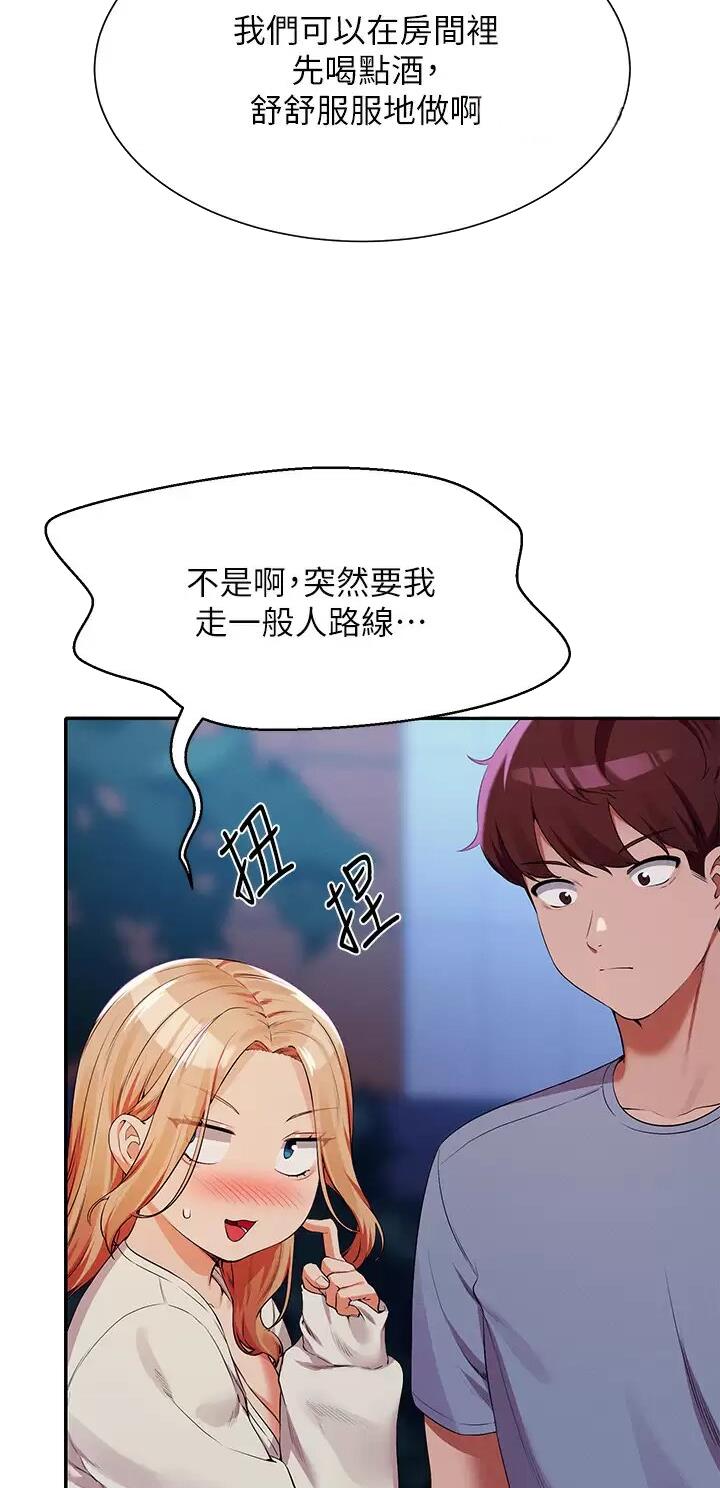 第123话10
