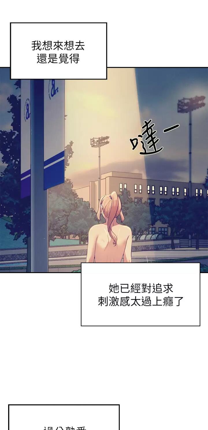 第123话20