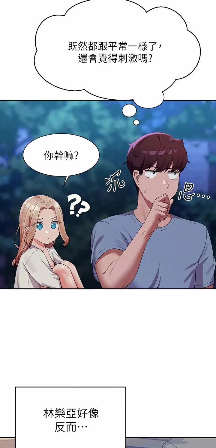 第123话5
