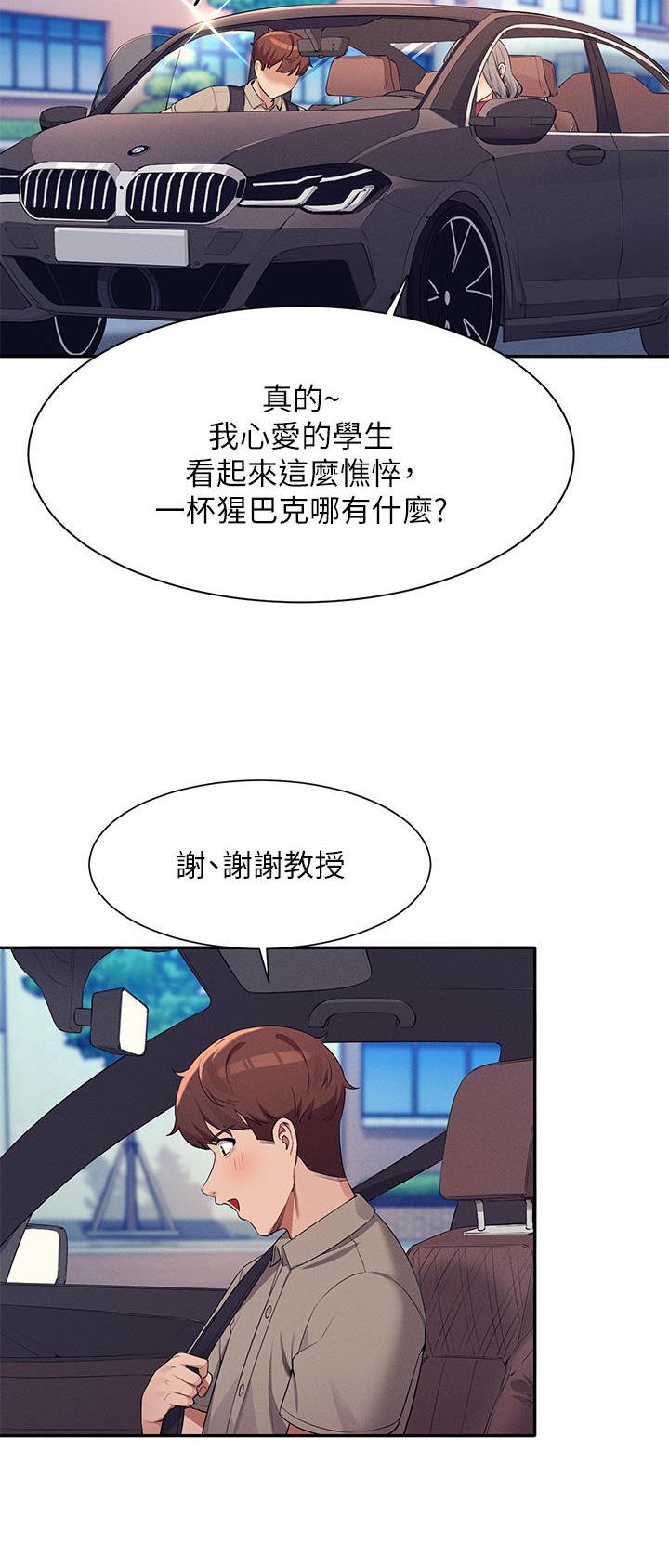 第130话19