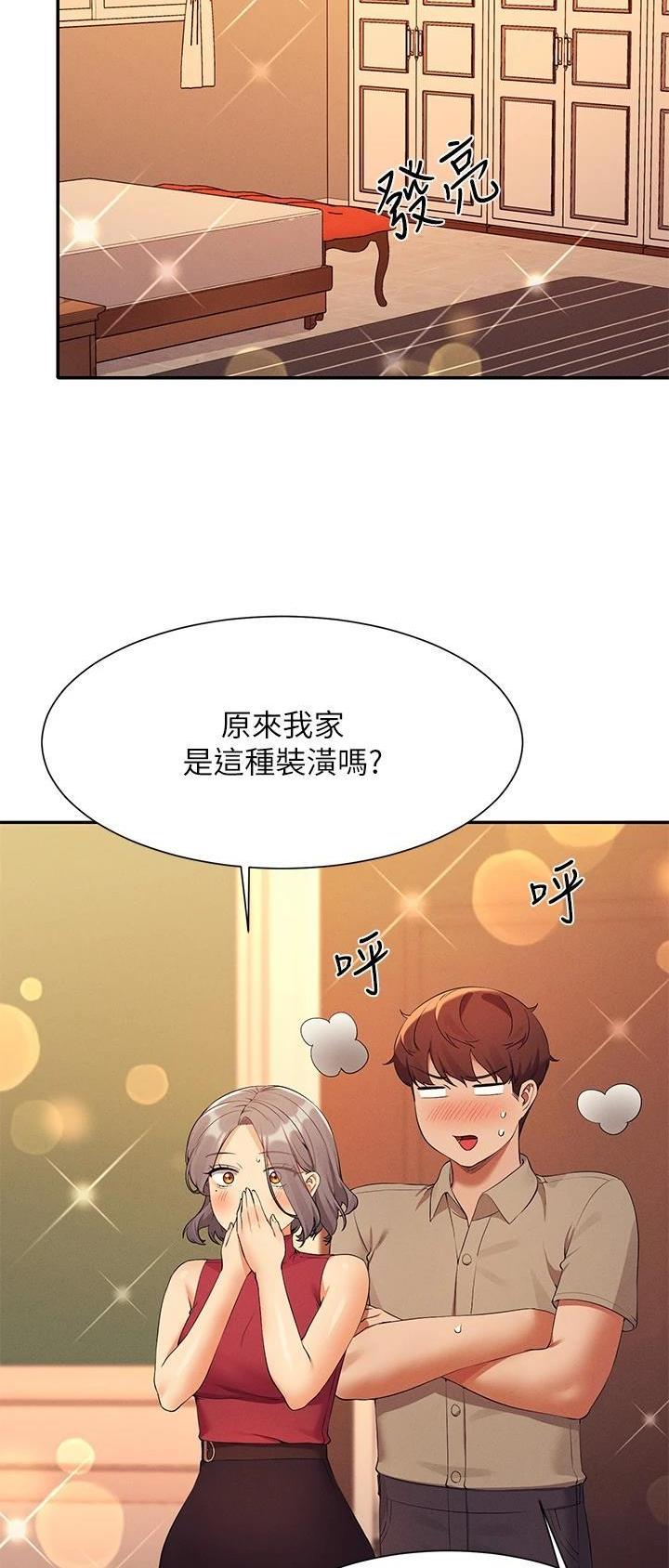 第131话23