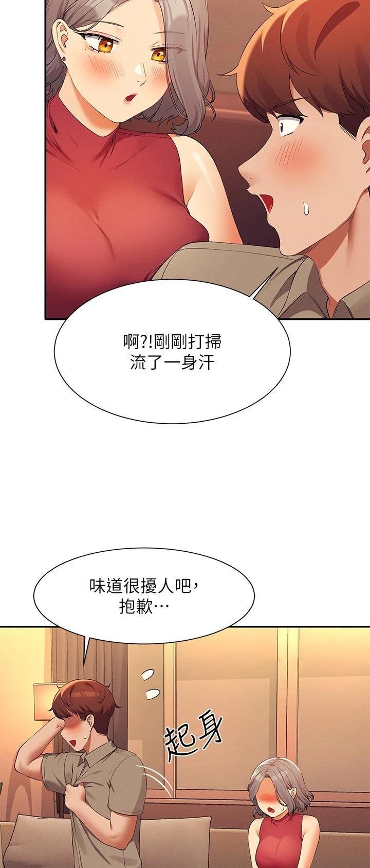 第132话6