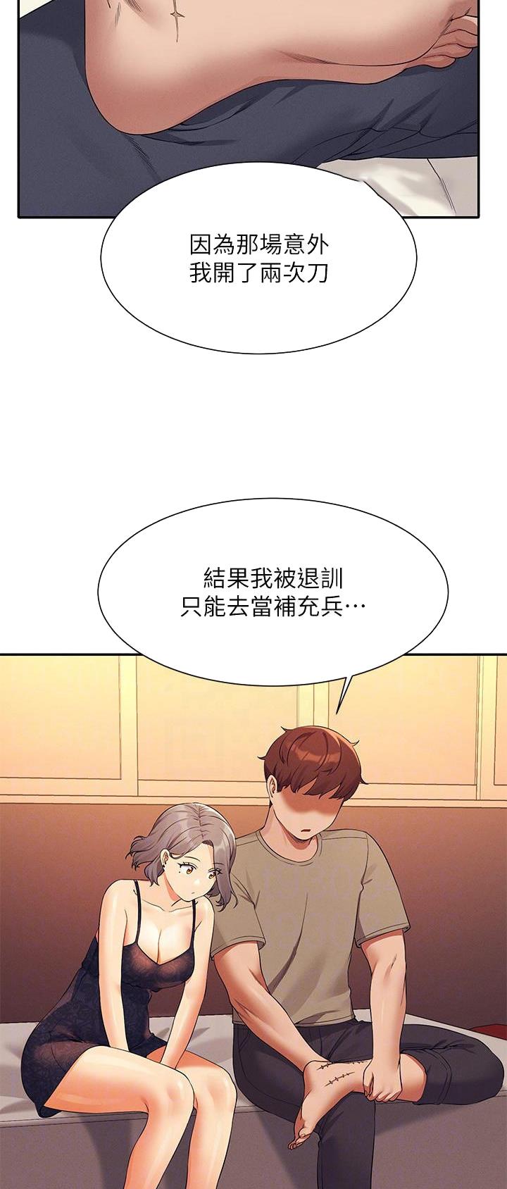 第134话16