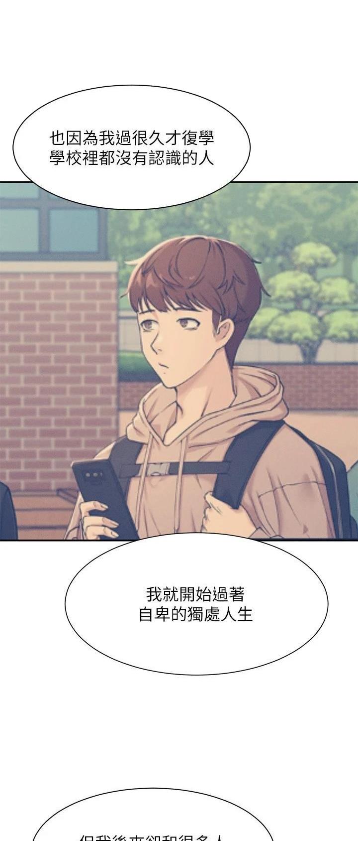 第134话19