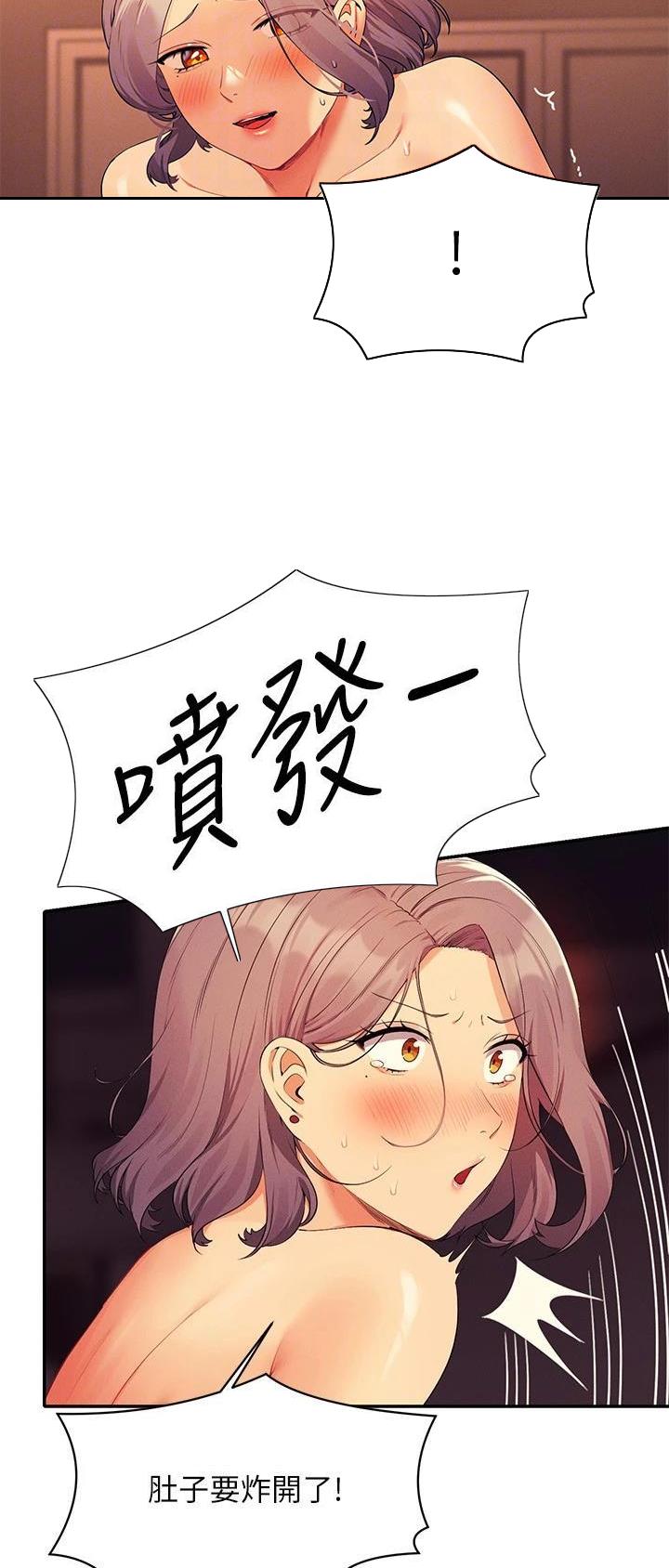 第134话4