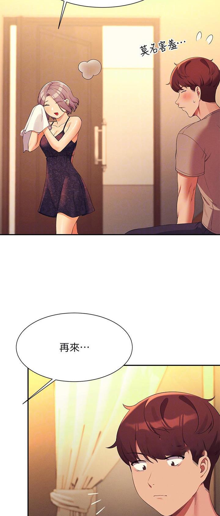 第134话6