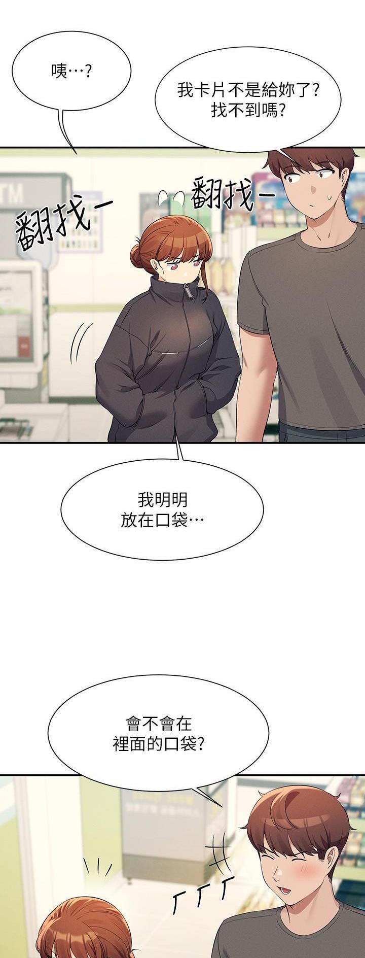 第145话6