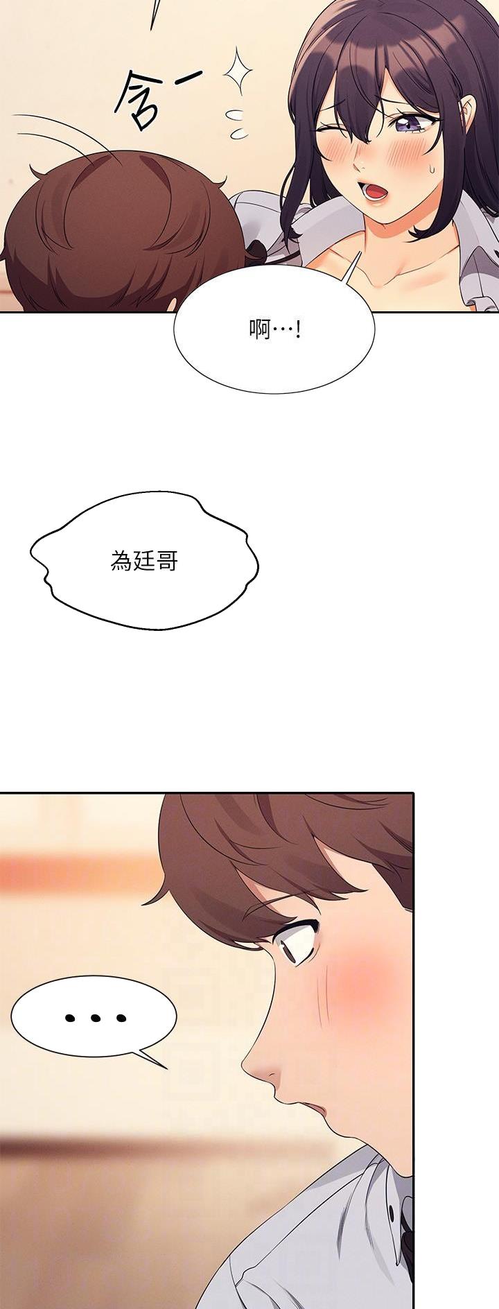 第151话3