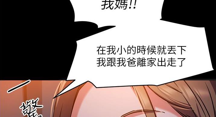 第23话24