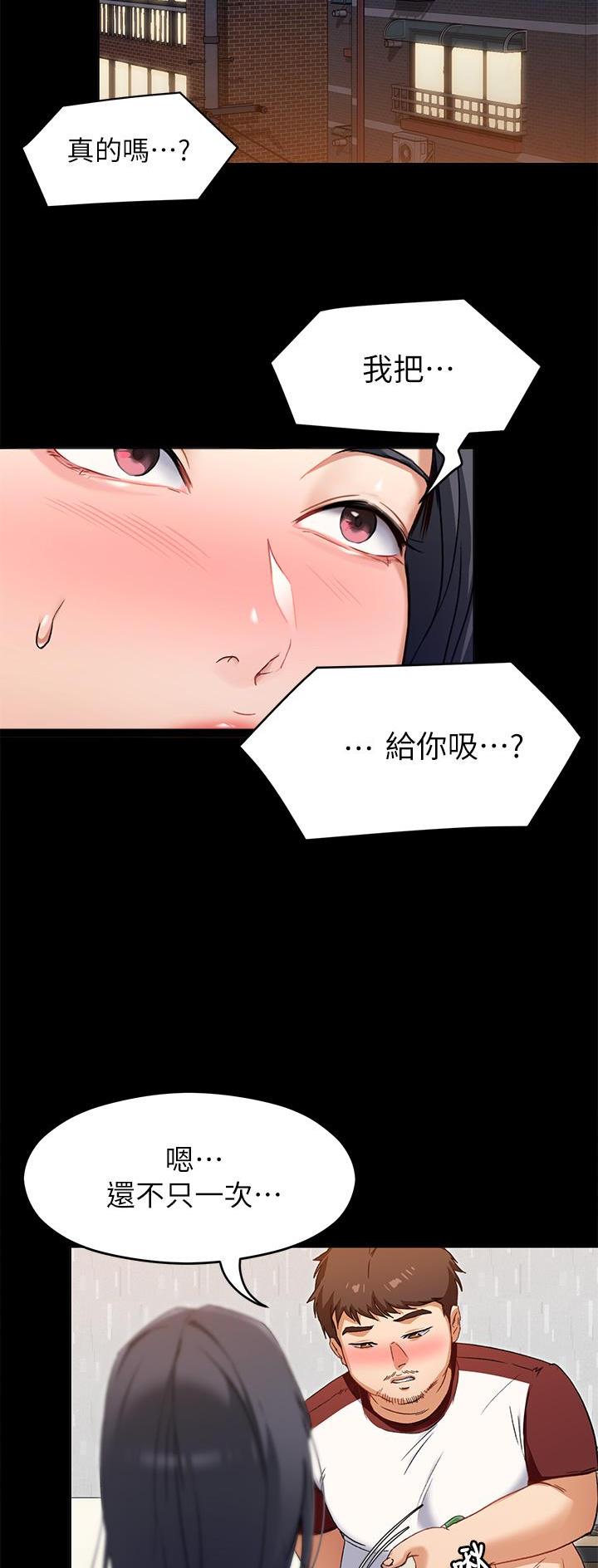 第36话1