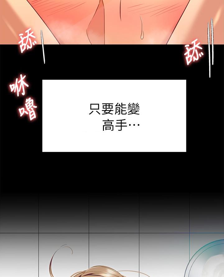 第51话18