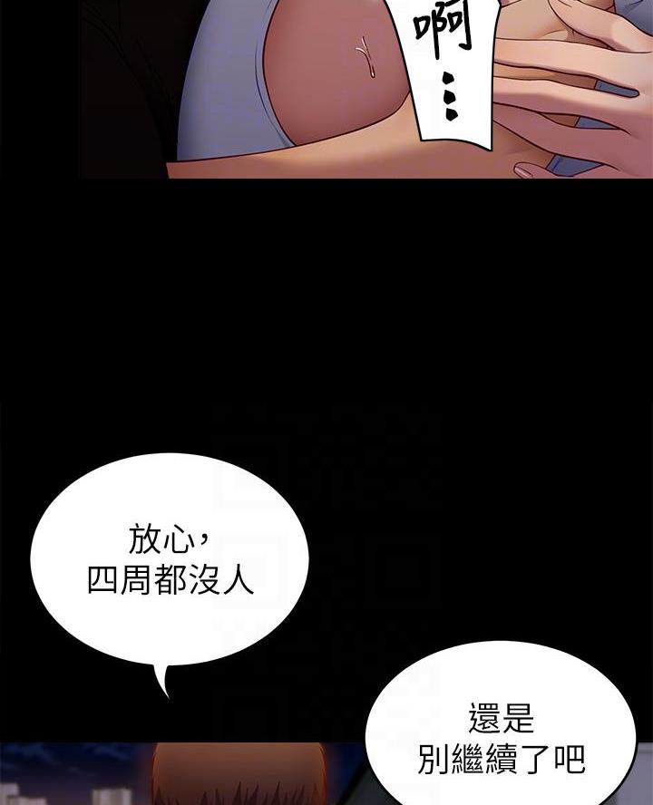 第55话15