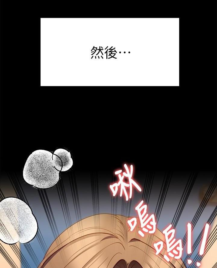 第56话43