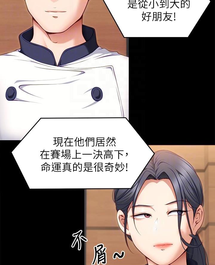 第61话17