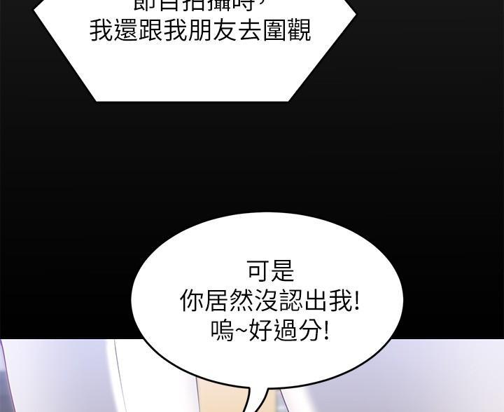 第66话86
