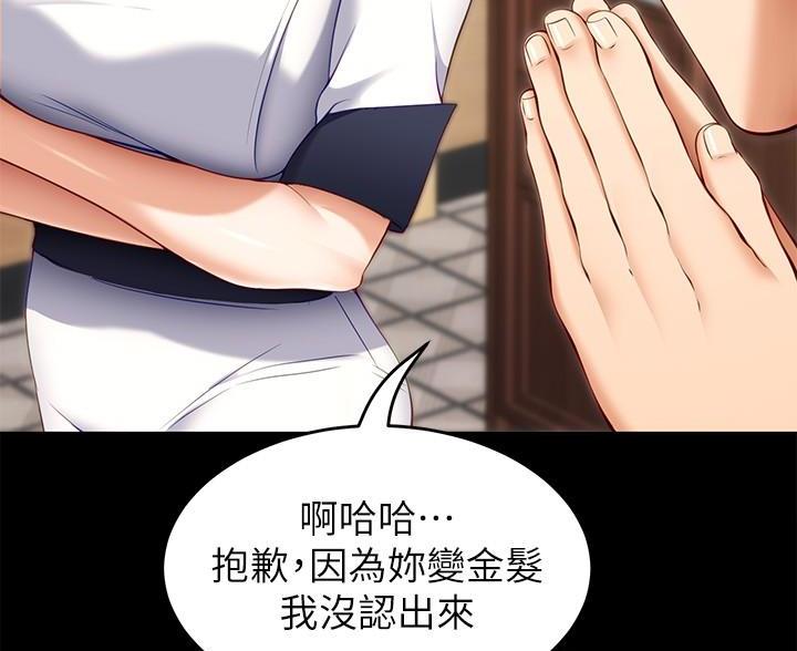第66话88