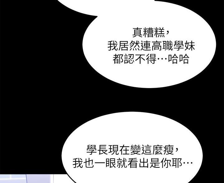 第66话89