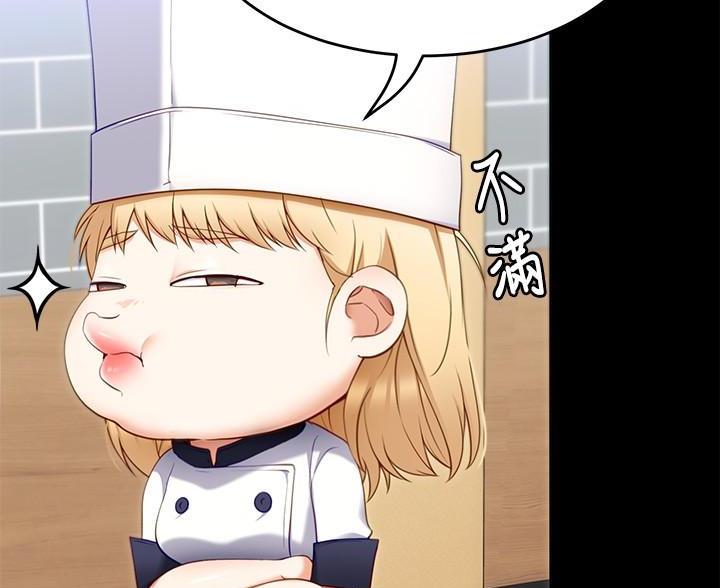 第66话90