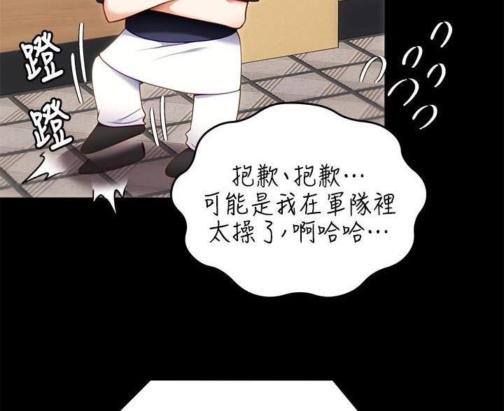第66话91