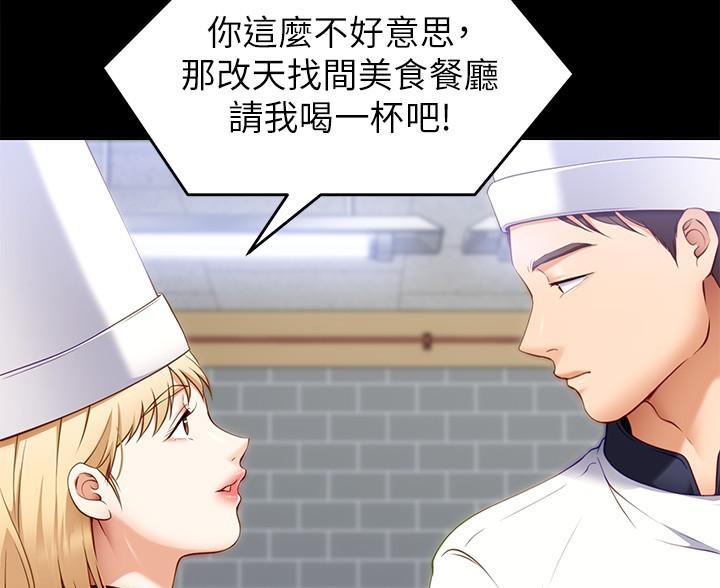 第66话92