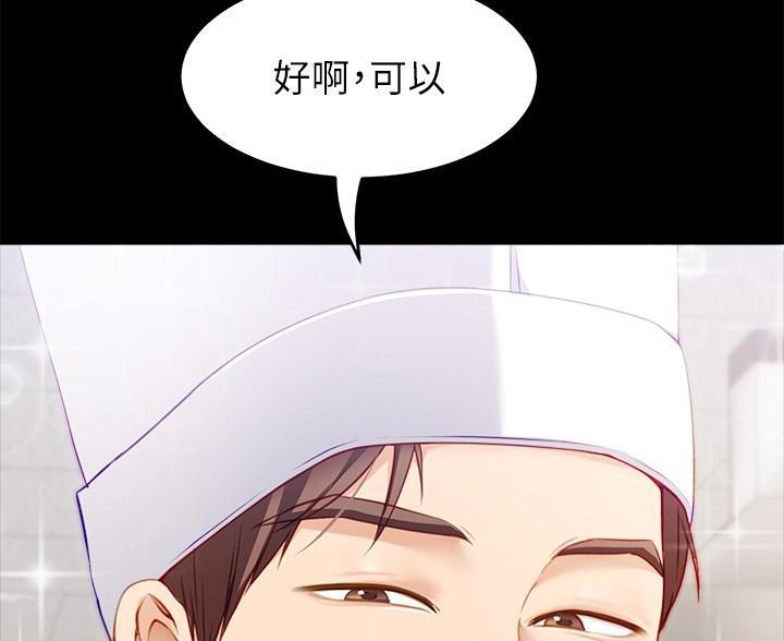 第66话94